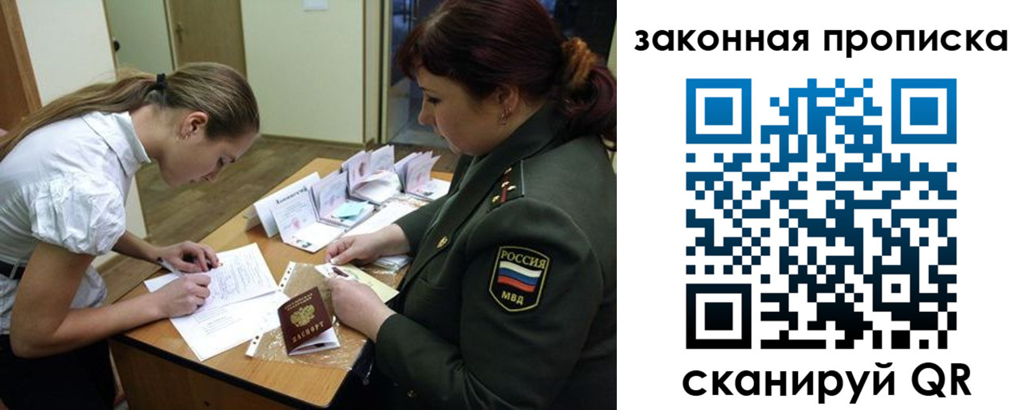 регистрация для школы в Стерлитамаке