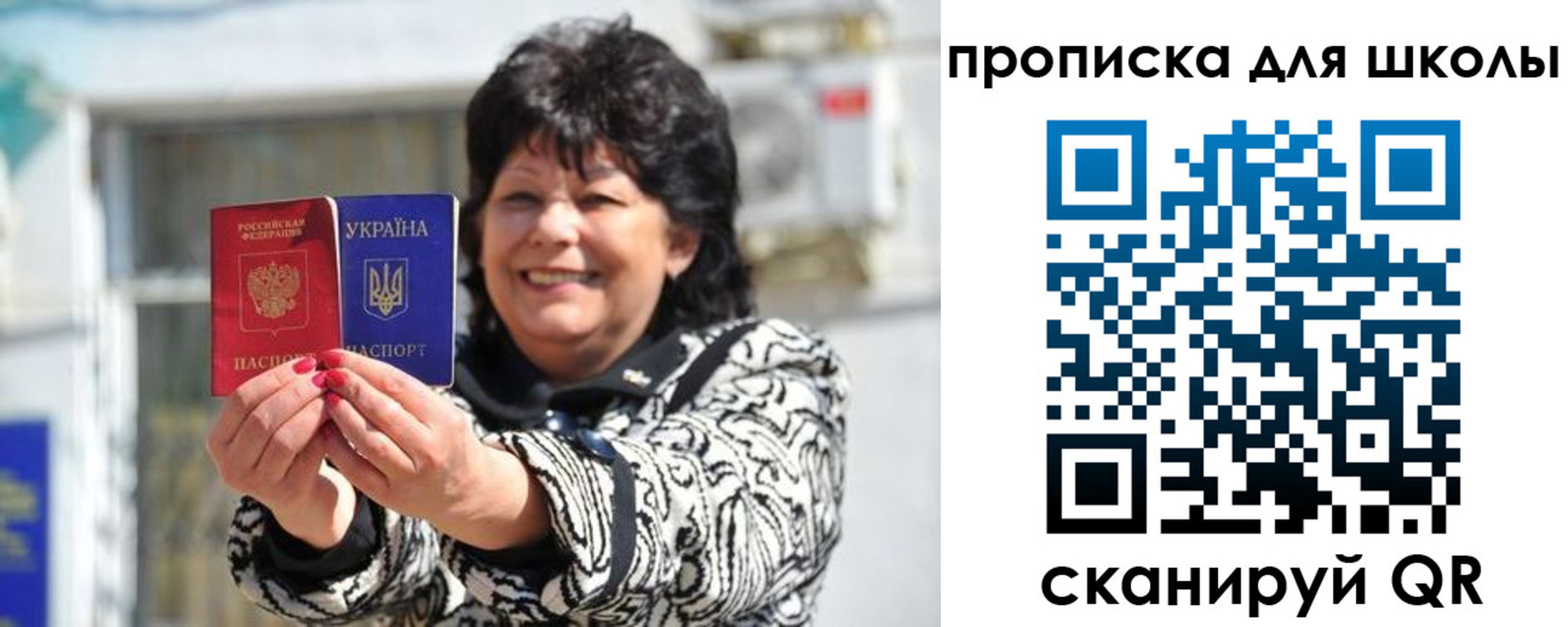 прописка иностранных граждан в Стерлитамаке